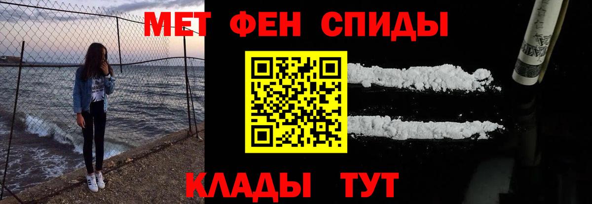 Белореченск  АМФЕТАМИН  Вход с VPN  АМФ 97% 