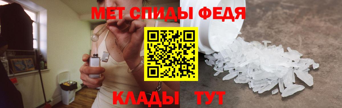 АМФ 98% Белореченск