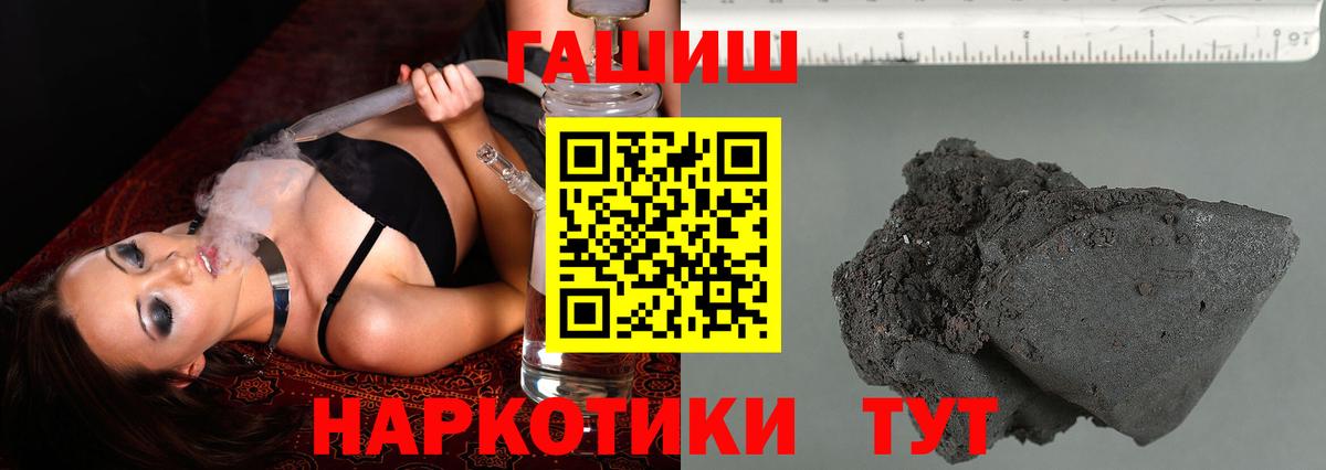 купить  сайты  Вход с VPN  ГАШИШ 40% ТГК  Белореченск  ГАШИШ Ice-O-Lator 