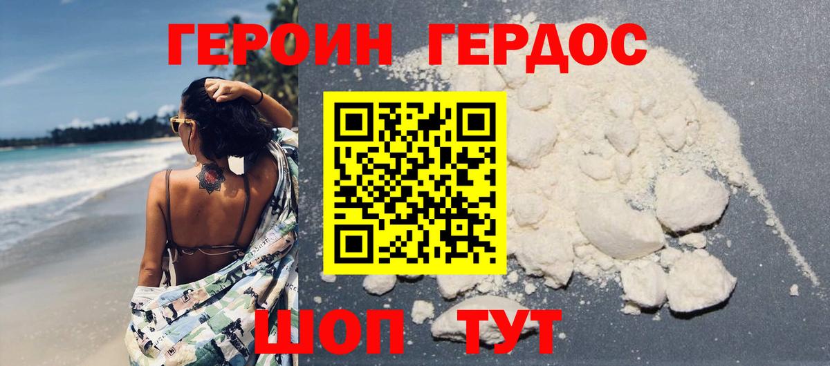 Гашиш  Бошки Шишки  ТГК  ЭКСТАЗИ  Cocaine  Белореченск  Мефедрон кристаллы  Конопля  Вход с VPN  АМФЕТАМИН   Метамфетамин 