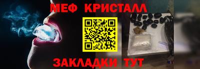 гашиш Шебекино