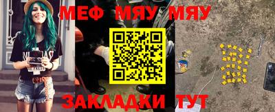 гашиш Шебекино
