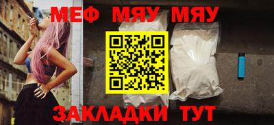 ешки Шахты