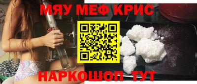 гашиш Шебекино
