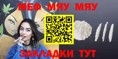 гашиш Шебекино