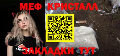 таблы Шелехов