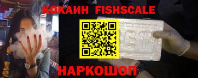 ешки Шахты