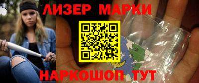 таблы Шелехов