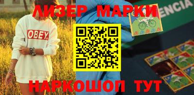 гашиш Шебекино