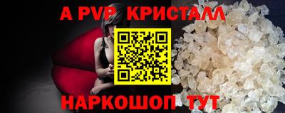 гашиш Шебекино