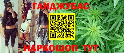 гашиш Шебекино