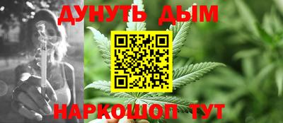 таблы Шелехов