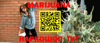 таблы Шелехов