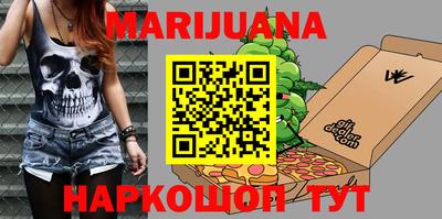 таблы Шелехов
