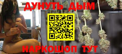 таблы Шелехов