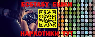 таблы Шелехов