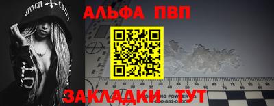 ешки Шахты