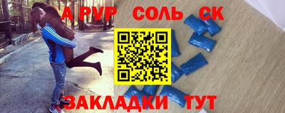 таблы Шелехов