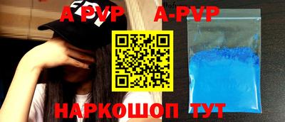 ешки Шахты