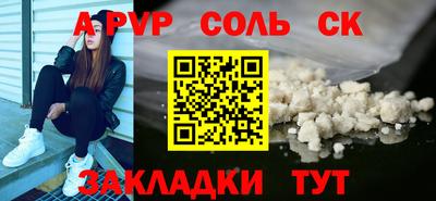 таблы Шелехов