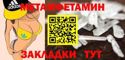 гашиш Шебекино