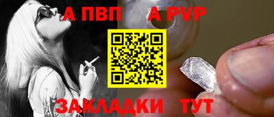 таблы Шелехов