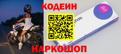 метамфетамин Чебоксары
