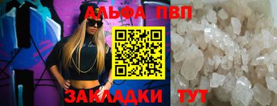 гашиш Шебекино