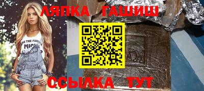 таблы Шелехов