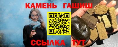 таблы Шелехов