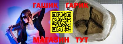 ешки Шахты