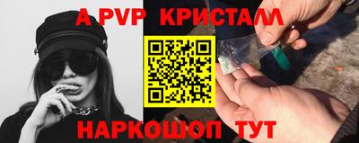 метамфетамин Чебоксары