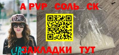 гашиш Шебекино