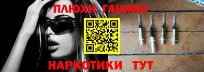 ешки Шахты