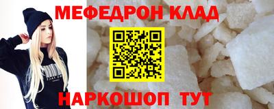 таблы Шелехов