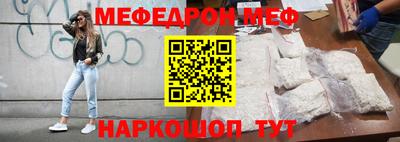 таблы Шелехов