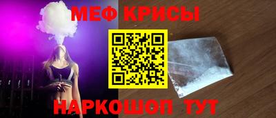прущая мука Чапаевск
