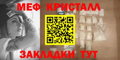 2c-b Чебаркуль