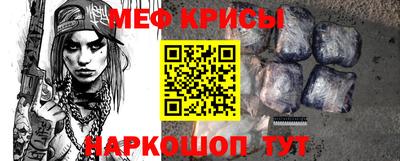 таблы Шелехов