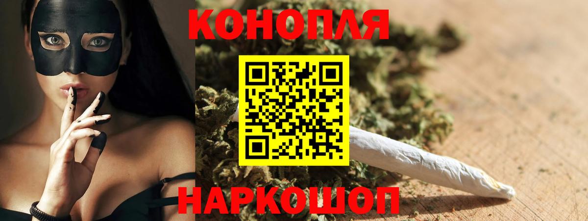 Белореченск  Конопля OG Kush  Вход с VPN  Бошки Шишки OG Kush 